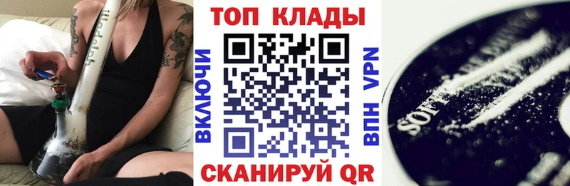 Магазин наркотиков Пустошка Конопля  COCAIN  МЕФ 