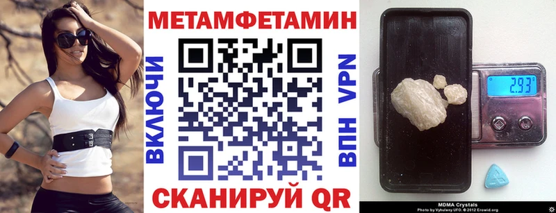 Amphetamine 97%  shop наркотические препараты  Пустошка 