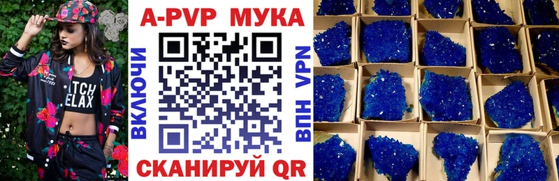 A-PVP СК  Пустошка 
