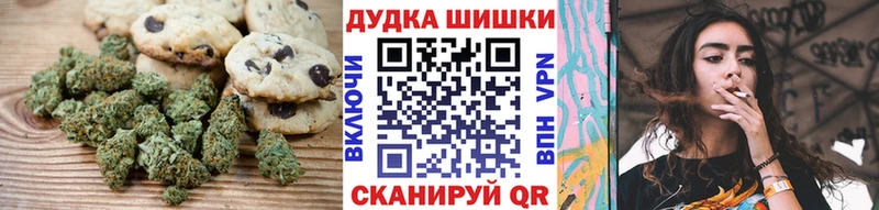 Cannafood конопля  где купить   Пустошка 