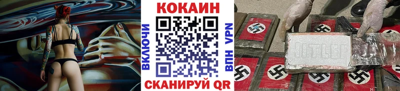 COCAIN 99%  мега рабочий сайт  Пустошка 