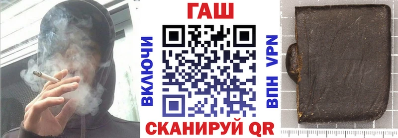 ГАШ Изолятор Пустошка