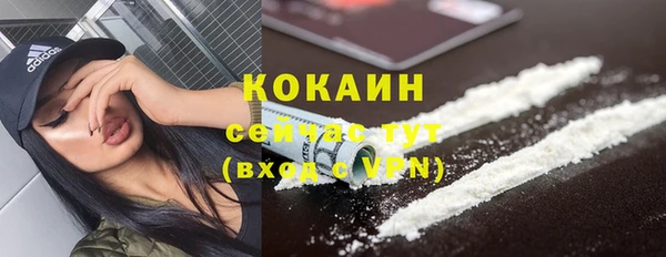 кокаин перу Армянск