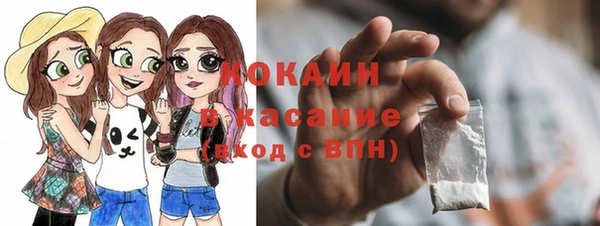 каннабис Арсеньев