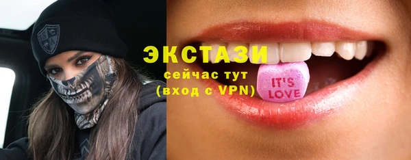 альфа пвп VHQ Аркадак