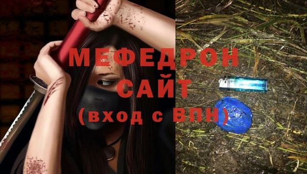 кокаин перу Армянск