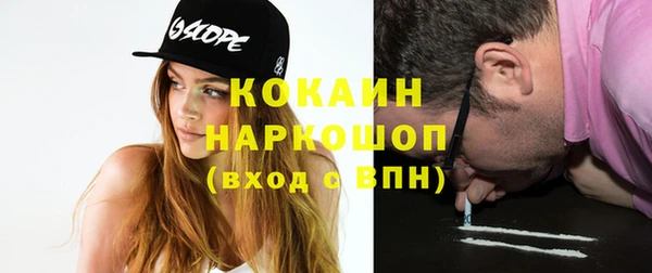каннабис Арсеньев