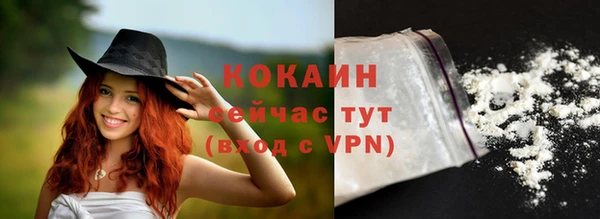 альфа пвп VHQ Аркадак