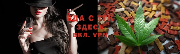 кокаин перу Армянск