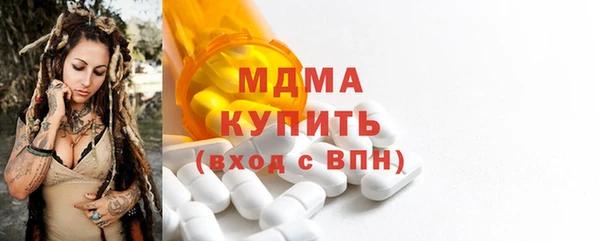альфа пвп VHQ Аркадак