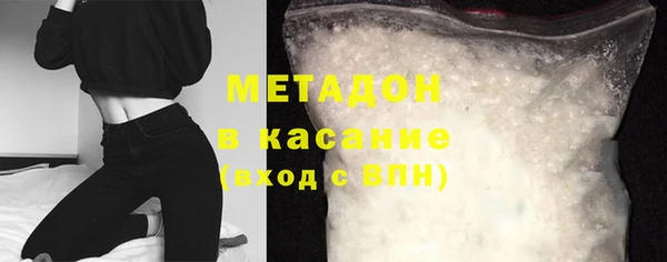 каннабис Арсеньев