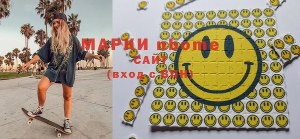 альфа пвп VHQ Аркадак