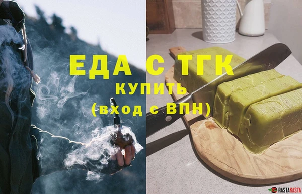 каннабис Арсеньев