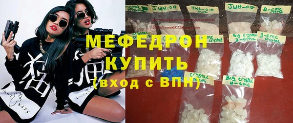 кокаин перу Армянск