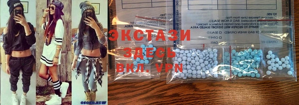 альфа пвп VHQ Аркадак