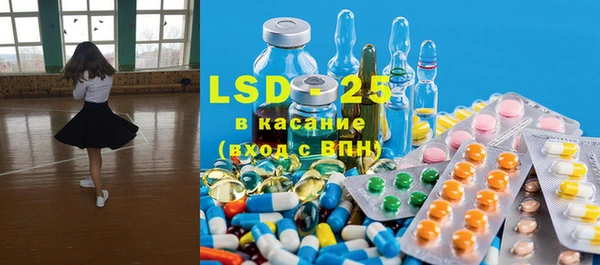 каннабис Арсеньев