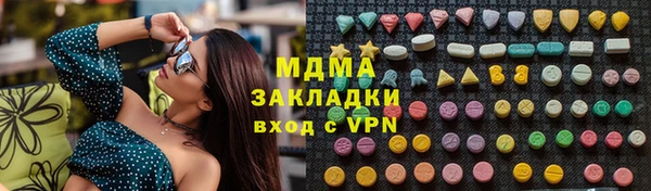 альфа пвп VHQ Аркадак