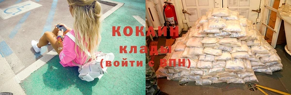 кокаин перу Армянск