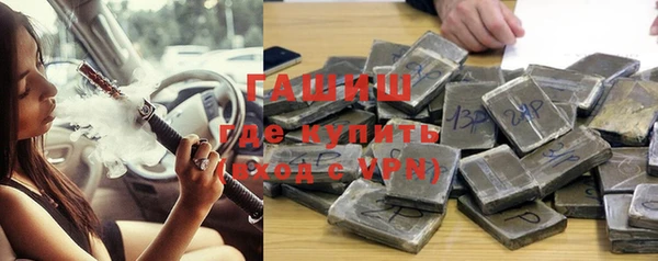 альфа пвп VHQ Аркадак