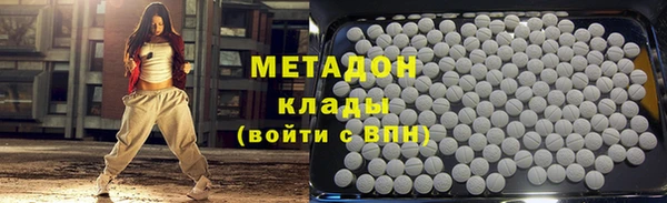каннабис Арсеньев