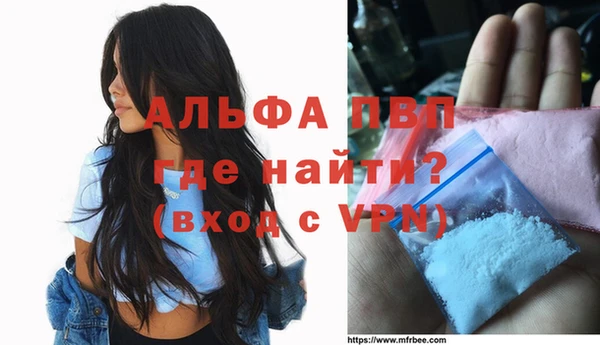 альфа пвп VHQ Аркадак