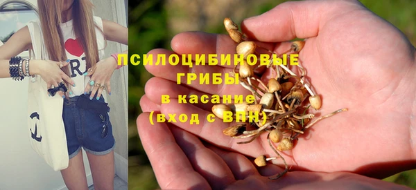 альфа пвп VHQ Аркадак