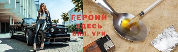 кокаин перу Армянск