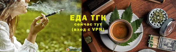 кокаин перу Армянск