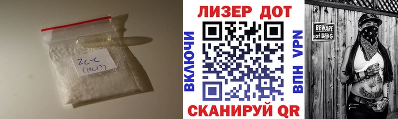 ЛСД экстази ecstasy  kraken онион  Пустошка 
