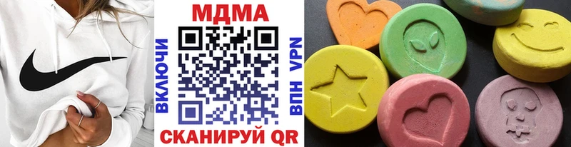 как найти   Пустошка  MDMA Molly 