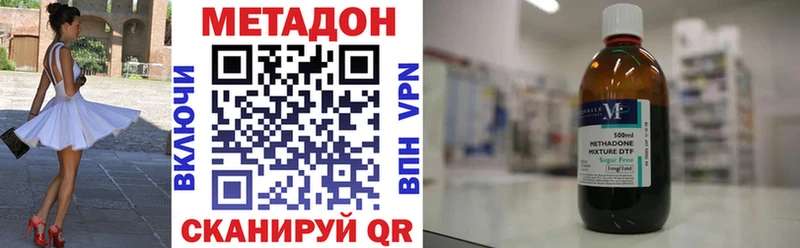 продажа наркотиков  Пустошка  Метадон кристалл 