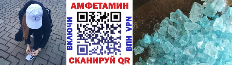 закладка  mega ССЫЛКА  МЕТАМФЕТАМИН кристалл  Пустошка 